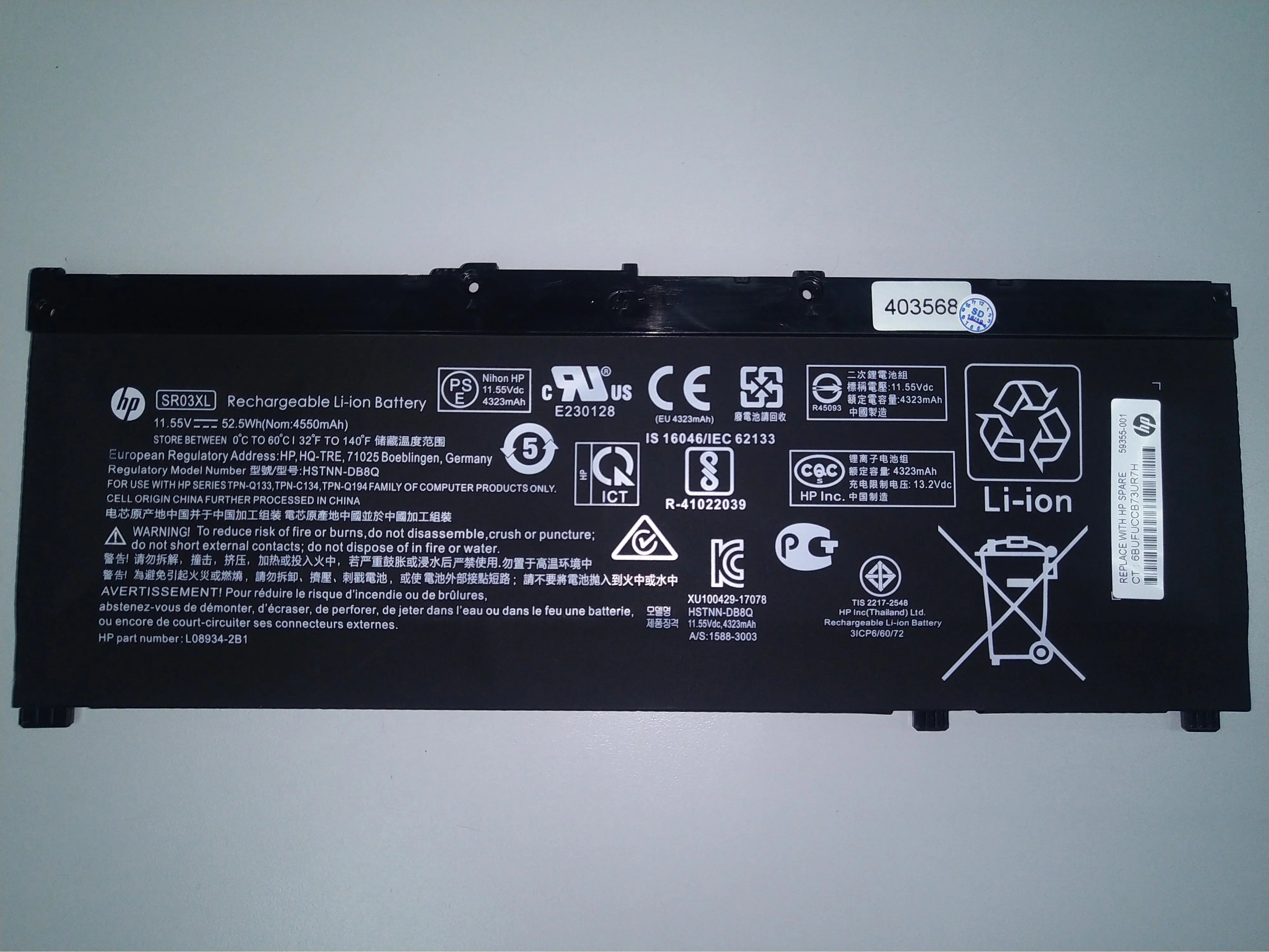 Original SR03XL HP Envy X360 Series, Envy 17-BW0000NA, Pavilion 15-CX0026TX Laptop Battery - eBuy UAE